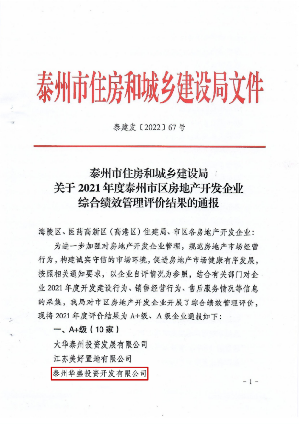 1650434988837454.png `8ITFO8I@)QRN0B$171JPZD.png