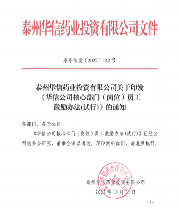 1667968493298575.png HW__90OISZSE`GO28BN`3`C.png