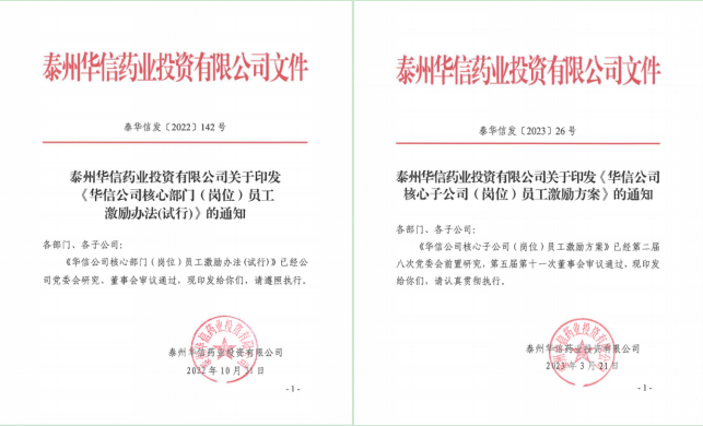 1679557626102513.png O48_O{DZ_%UZ36~J9FXG_UG.png